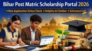 Bihar Post Matric Scholarship Portal 2026