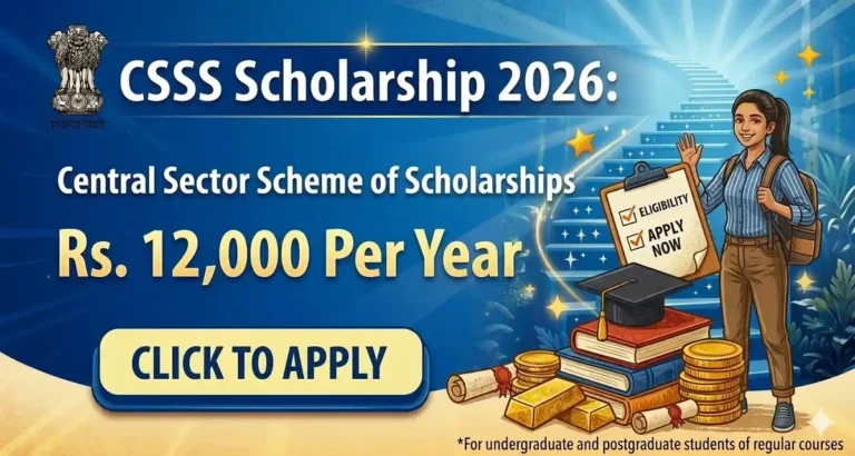 CSSS Scholarship 2026: Central Sector Scheme of Scholarships की पूरी जानकारी हिंदी में