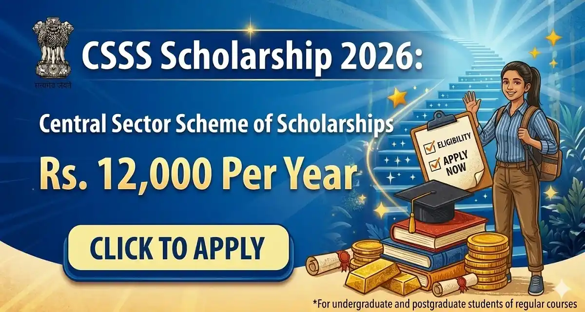 CSSS Scholarship 2026: Central Sector Scheme of Scholarships की पूरी जानकारी हिंदी में