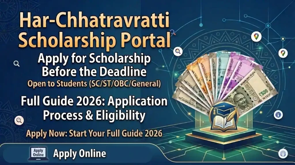 Har-Chhatravratti Scholarship Portal