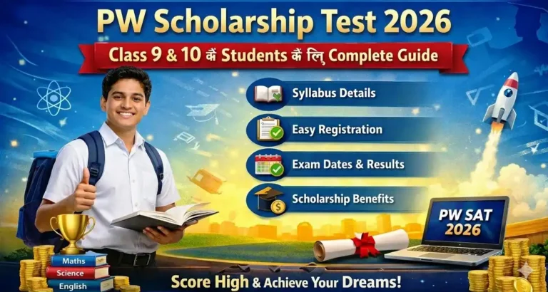 PW Scholarship Test 2026: Class 9 & 10 के Students के लिए Complete Guide