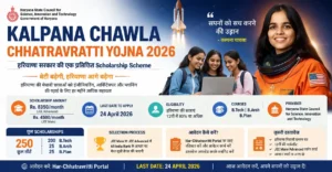 Kalpana Chawla Chhatravratti Yojna 2026