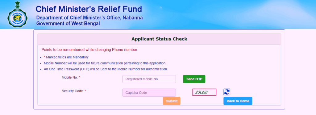 Nabanna Scholarship Status Check कैसे करें