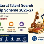 CCRT Cultural Talent Search Scholarship Scheme 2026-27