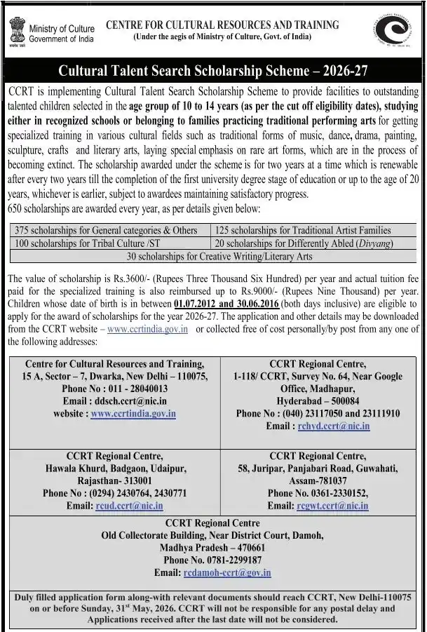 CCRT Cultural Talent Search Scholarship Scheme Notice