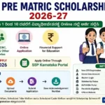 SSP Pre Matric Scholarship 2026-27