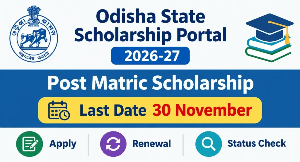 Odisha State Scholarship Portal 2026-27