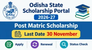 Odisha State Scholarship Portal 2026-27