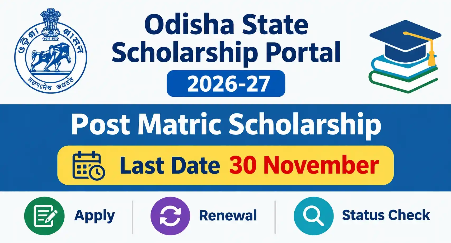 Odisha State Scholarship Portal 2026-27