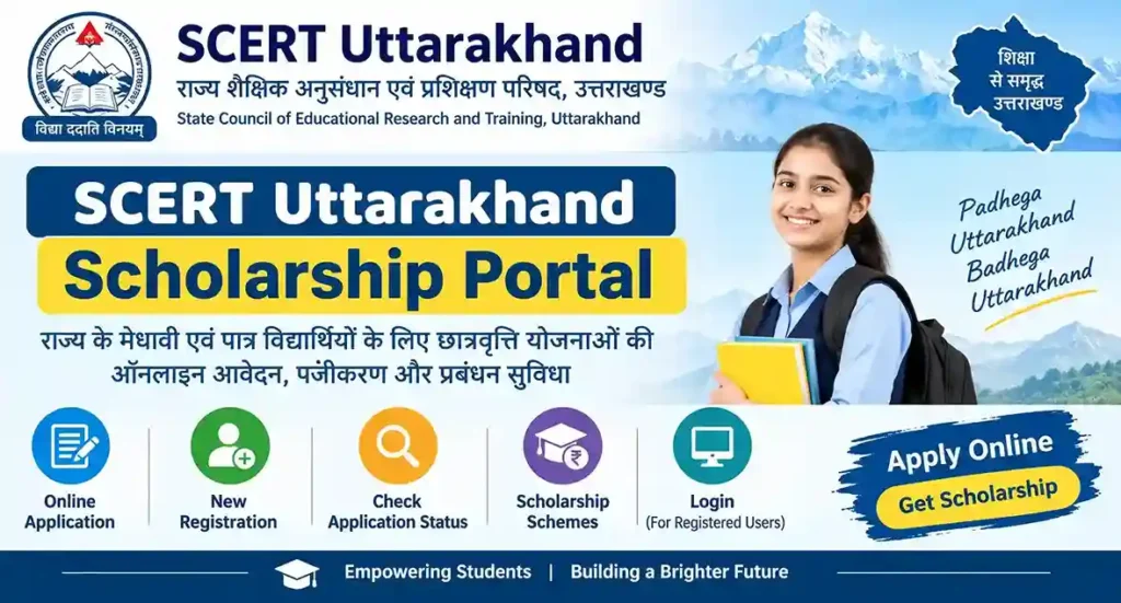 SCERT Uttarakhand Scholarship Portal